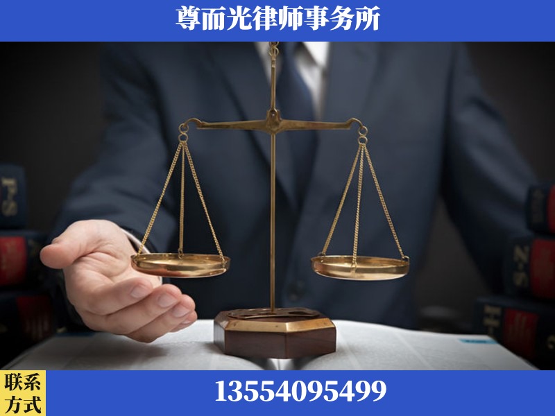 芷江-婚姻家事律师