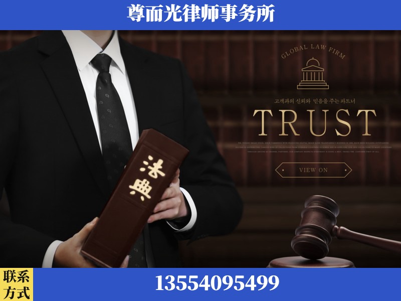 芷江-劳动仲裁律师