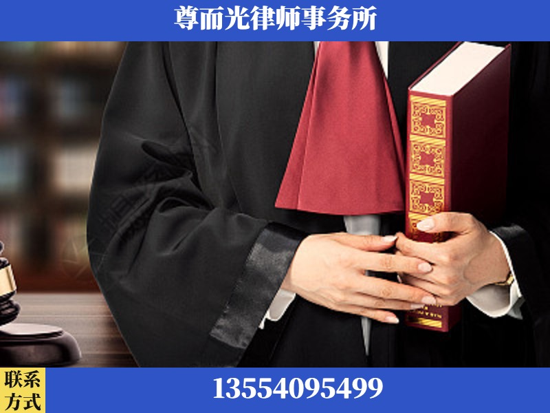 芷江-故意伤害罪辩护律师