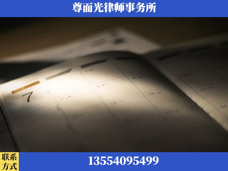 芷江-离婚律师