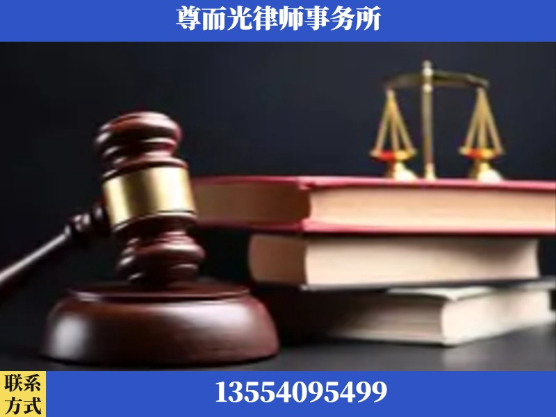 芷江-刑事案件律师