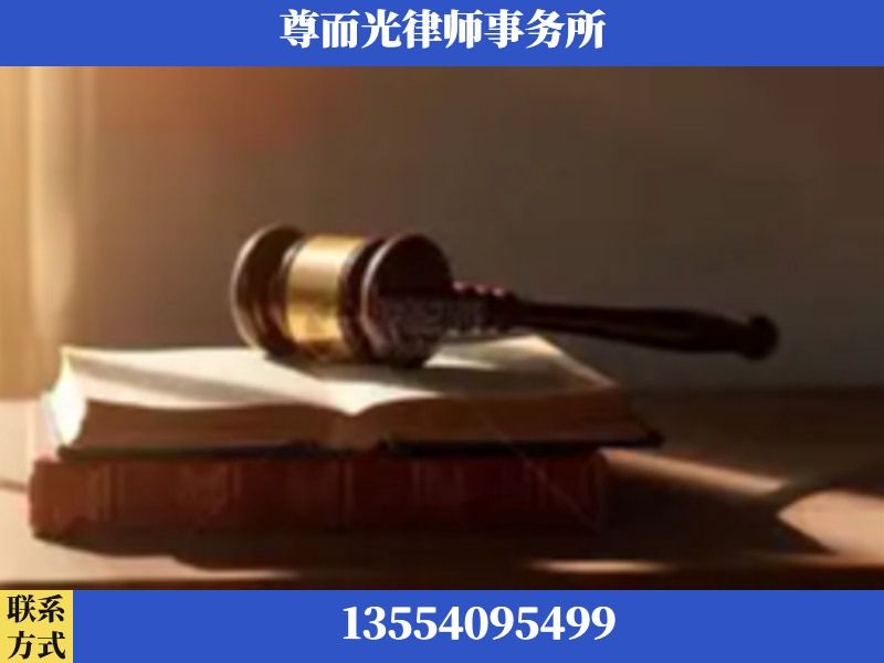 芷江-刑事辩护律师