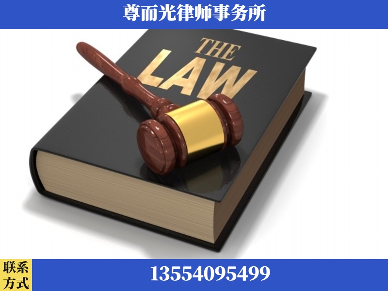 芷江-婚内出轨离婚律师