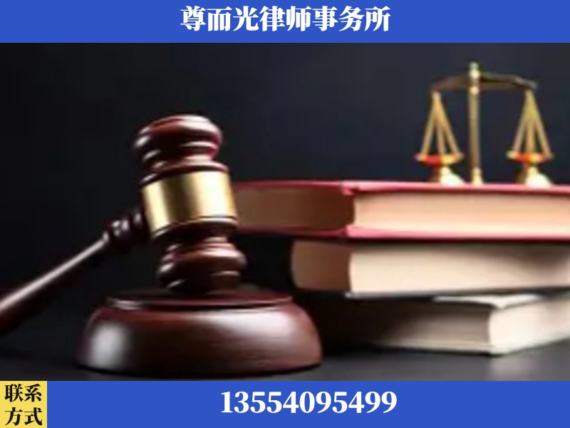 芷江-刑事律师