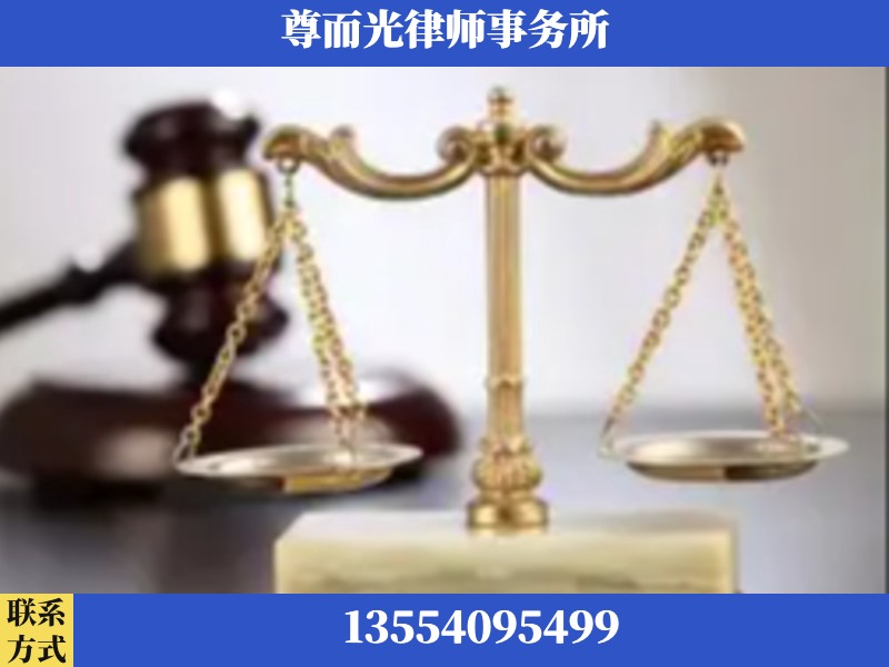 芷江-劳动纠纷律师