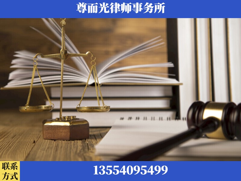 芷江-劳资纠纷法律顾问