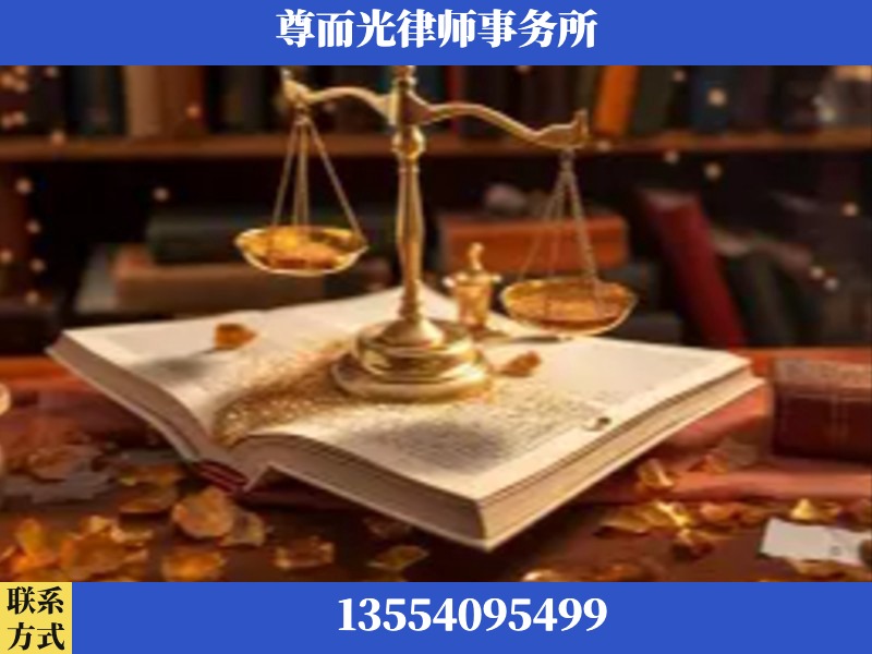 芷江-刑事诉讼律师