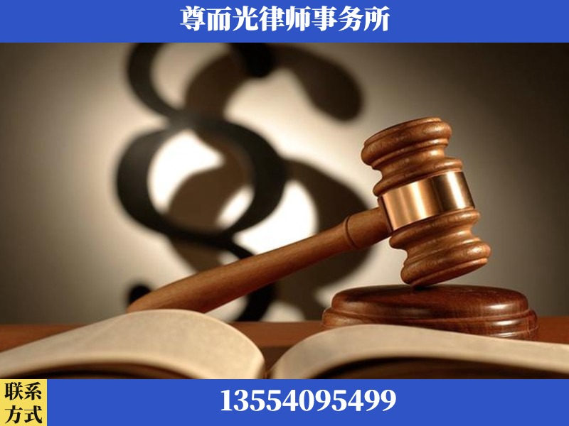 芷江-离婚财产分割律师