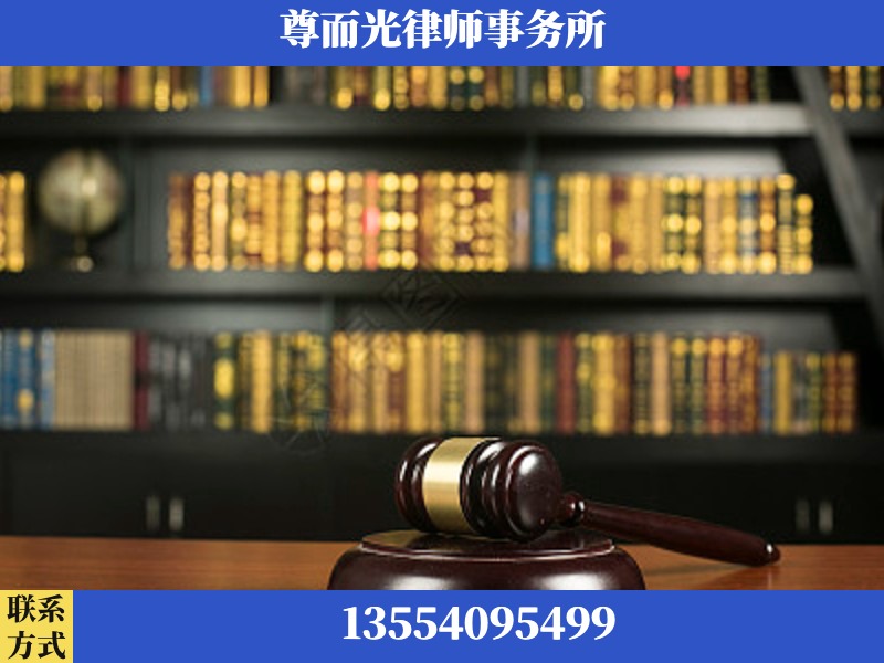 芷江-工伤认定律师